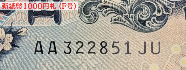 前だけAA