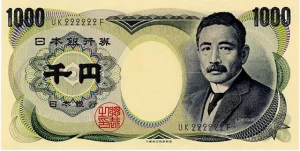 夏目漱石1000円札
