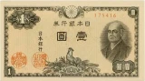 二宮1円札