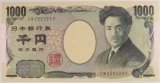 野口英世1000円札