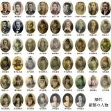 お札の人物一覧｜現行・歴代の紙幣を写真付きで解説