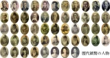 お札の人物一覧｜現行・歴代の紙幣を写真付きで解説