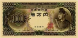 聖徳太子1万円札