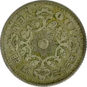 鳳凰100円銀貨裏