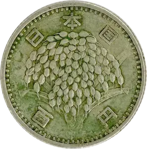 稲穂100円銀貨表