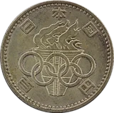 五輪100円銀貨表