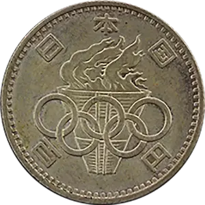 五輪100円銀貨表