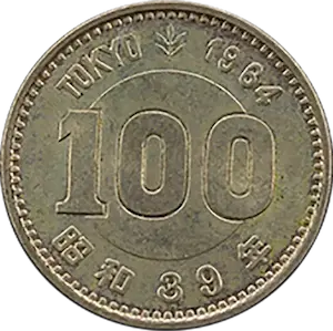 五輪100円銀貨裏