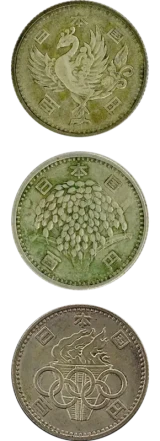 100円銀貨3種表