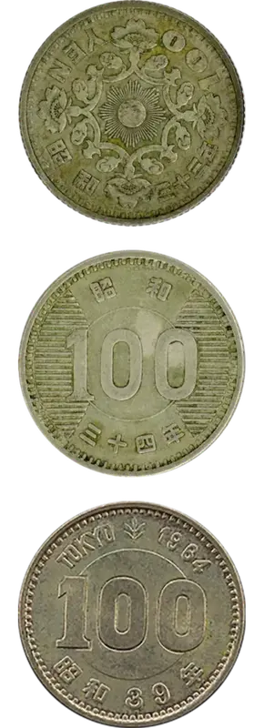 100円銀貨3種裏