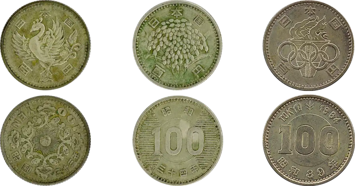 100円銀貨（旧百円玉・記念硬貨）の買取価格 | 古銭買取専門店アン