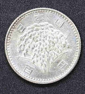 稲穂100円銀貨表面