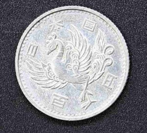 鳳凰100円銀貨表面