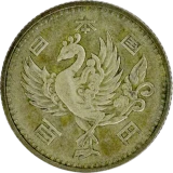 鳳凰100円銀貨表