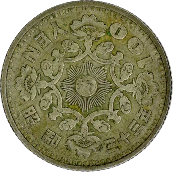 昭和100円玉　銀貨プルーフ古銭セット 1957ー1966 昭和100円玉 銀貨プルーフ古銭セット 1957ー1966 楽天市場