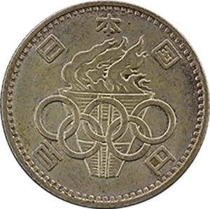 オリンピック100円銀貨表
