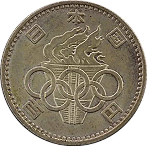 昭和100円銀貨プルーフ古銭セット (1957-1966) 100円銀貨(旧百円玉・記念硬貨)の買取価格 | 株式会社アン