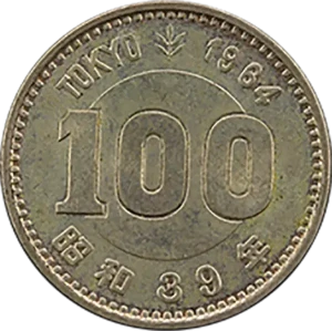 オリンピック100円銀貨裏