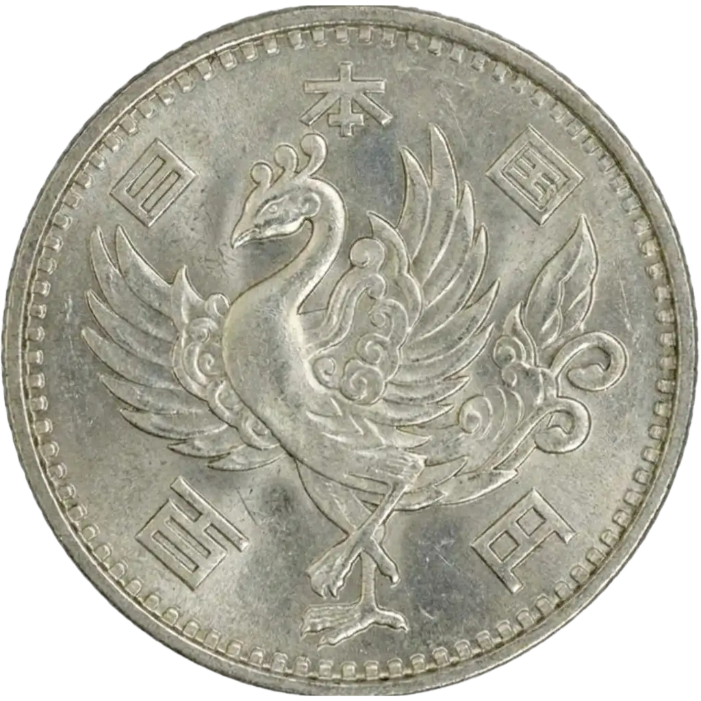 鳳凰100円銀貨の価値はいくら？昭和32～33年製造の旧百円玉 | 古銭買取