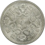 鳳凰100円銀貨裏