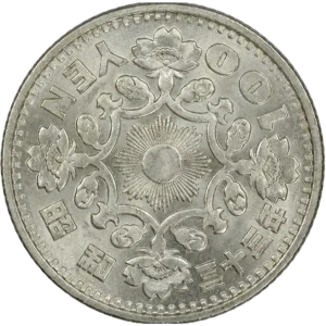 鳳凰100円銀貨裏