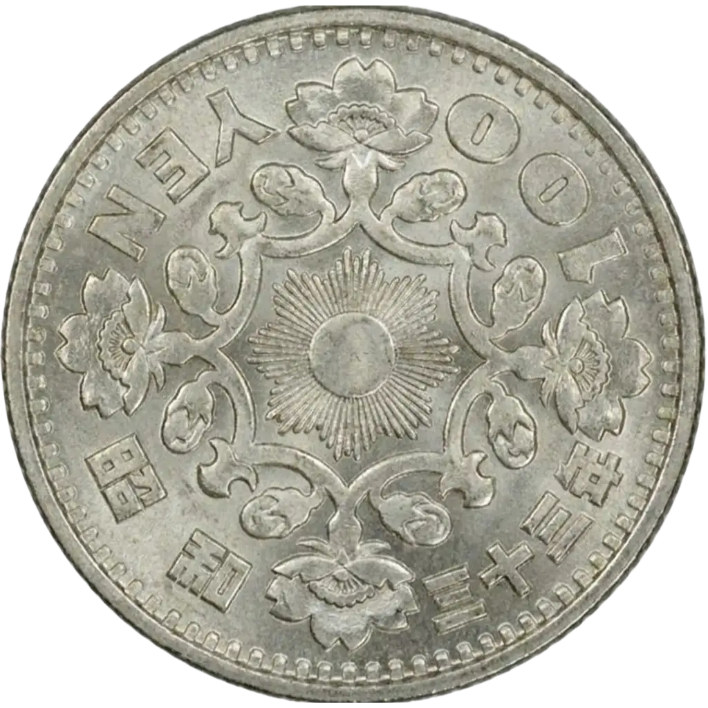 鳳凰100円銀貨の価値はいくら？昭和32～33年製造の旧百円玉 | 古銭買取