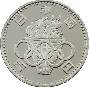 オリンピック100円銀貨表