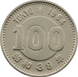 オリンピック100円銀貨裏