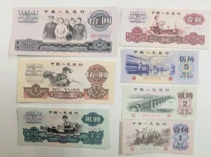中国旧紙幣第3版