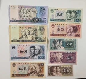中国の旧紙幣一覧：種類別に歴史と特徴を徹底解説！| 古銭買取専門店