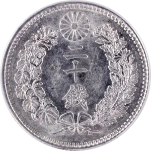 竜20銭銀貨表