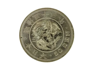 竜50銭銀貨の買取価格 | 古銭買取専門店アンティーリンク