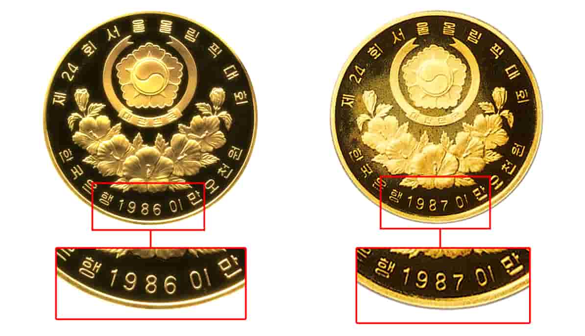 ソウルオリンピック記念金貨の年号