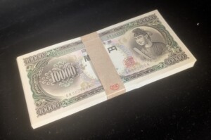 非現行  200円札 値段交渉可 Yahoo!オークション -「200円札」(紙幣) (貨幣)の落札相場・落札価格