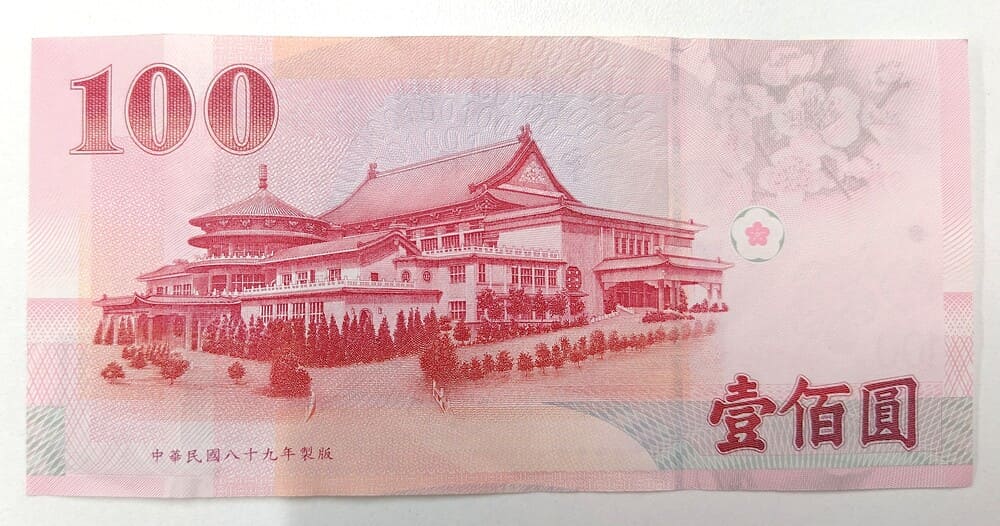ニュー台湾ドル