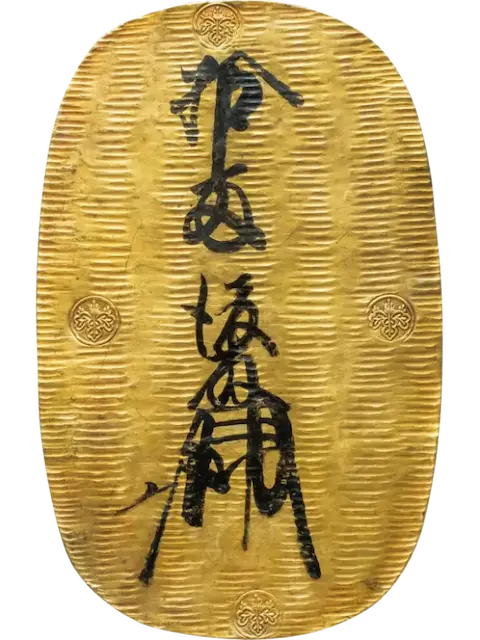 慶長大判金　一枚限定品　極美品　早い者勝ち 慶長大判金の買取価格 | 株式会社アンティーリンク