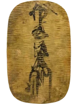 慶長笹書大判金表