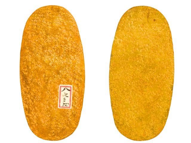 パ*ん様 古金 金74% 碁石金 豆金 古銭 金保証 小判金 大判金 室町 戦国 正徳小判金 アサ 七（美品上）日本貨幣商協同組合鑑定書付