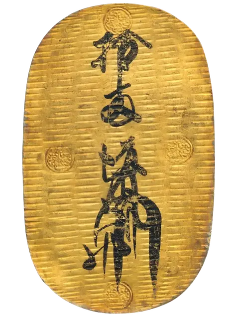 慶長明暦大判  参考品 金鍍金    骨董品 送料込 終活断捨離の為大幅値下げ！ 慶長大判金の買取価格 | 株式会社アンティーリンク