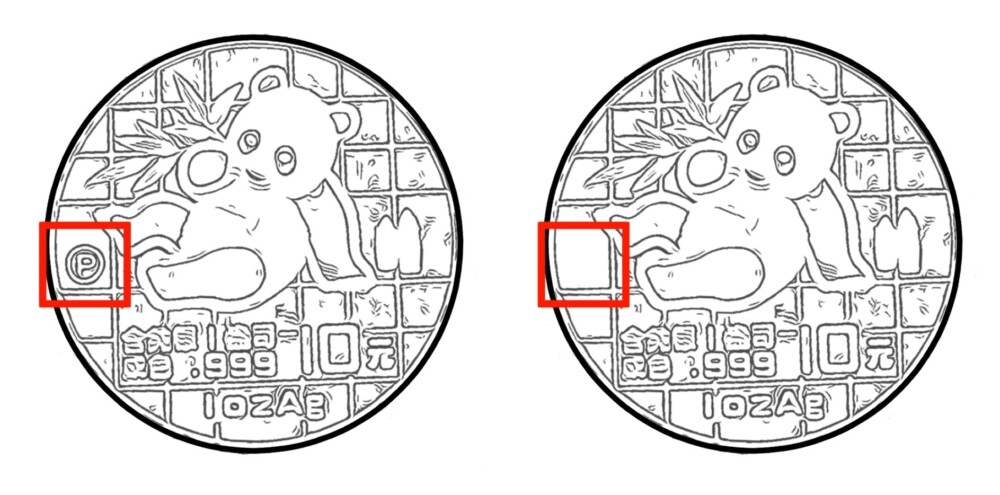 パンダ銀貨の手変わり品
