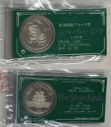 1984年発行 パンダ銀貨