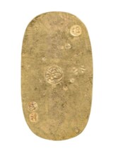 佐渡小判金裏