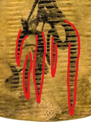 笹書