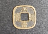 仙台通宝 小様（福島市・出張買取）