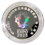 1000円銀貨 裏