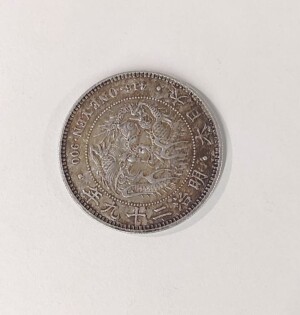 新1円銀貨