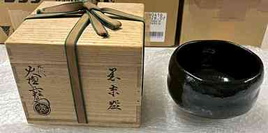 大樋長左衛門　黒茶碗