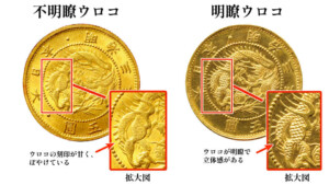 旧5円金貨のアイキャッチ