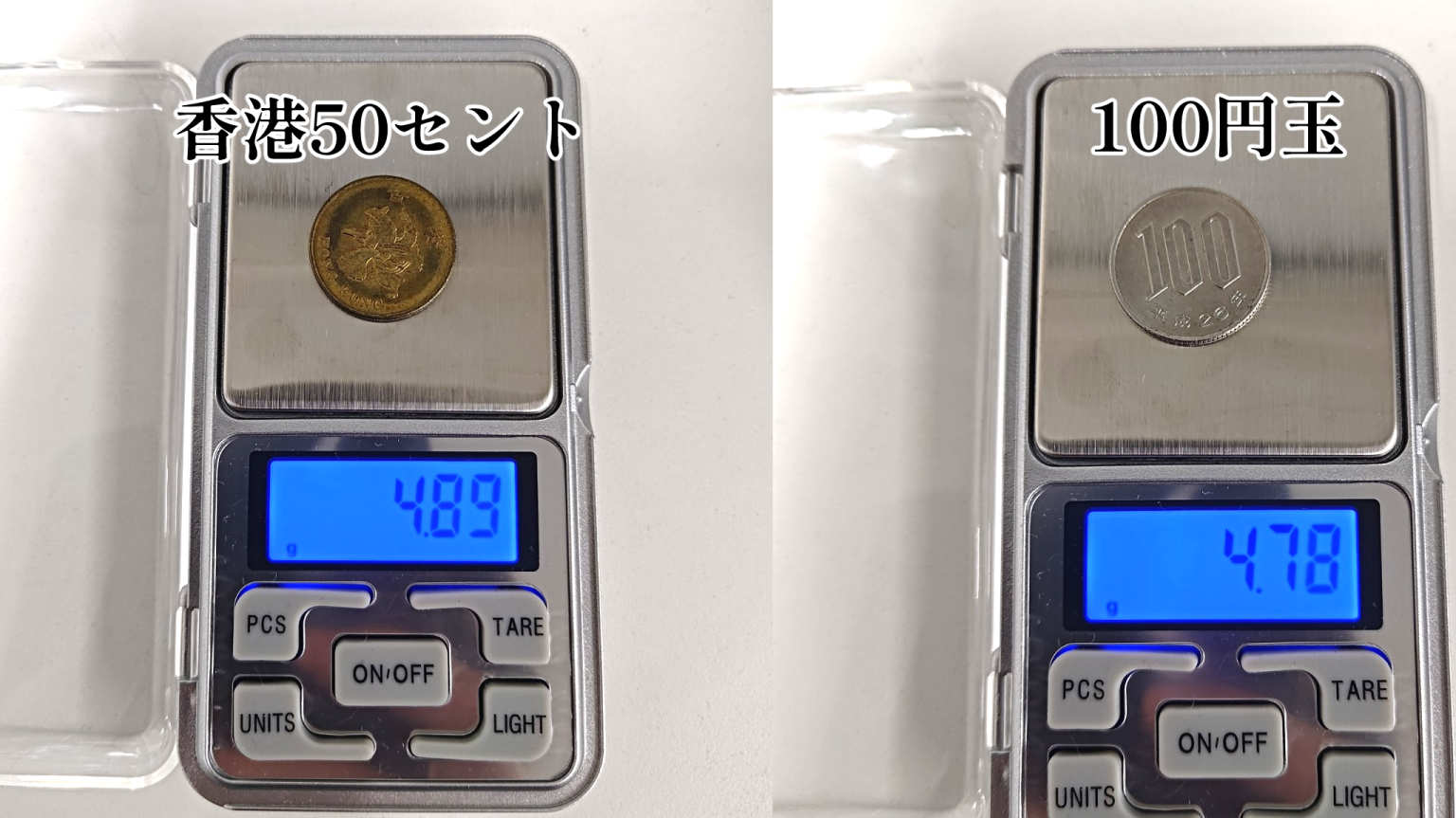 50セントと100円玉の実測値