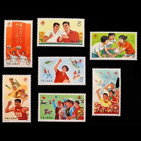 J6 第3回全国体育大会 7種完